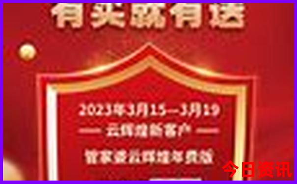 莽山自驾游最佳路线图